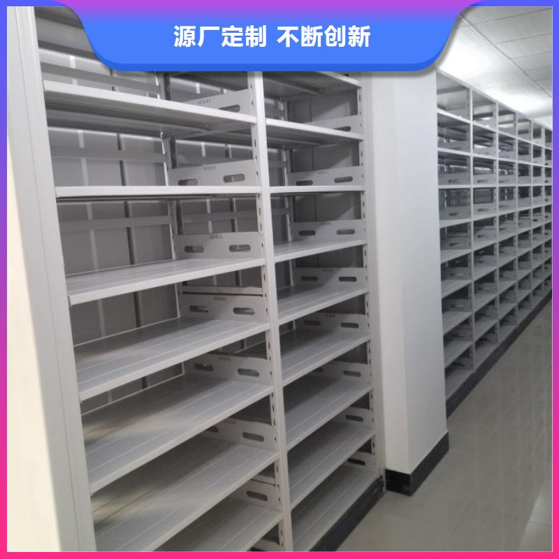 厂家铸造辉煌【泽信】手动档案室密集柜
