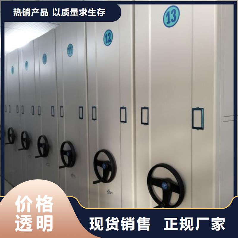 创造为魂【泽信】琼中县仓储密集柜