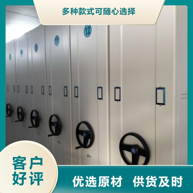 生产厂家欢迎咨询【泽信】手摇密集档案架