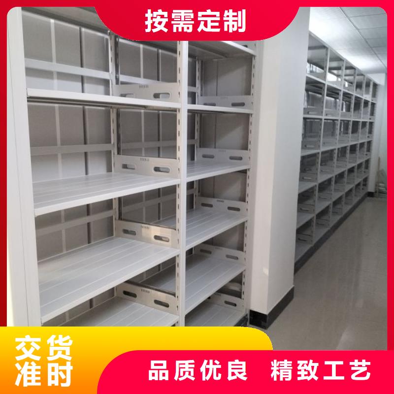 创造服务【泽信】人事档案密集架