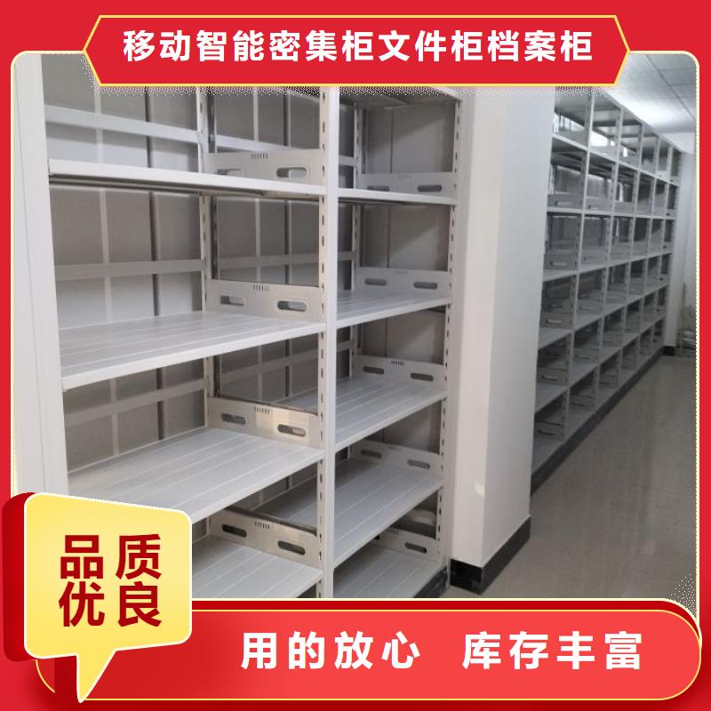 哪个性能好【泽信】电动自动密集架