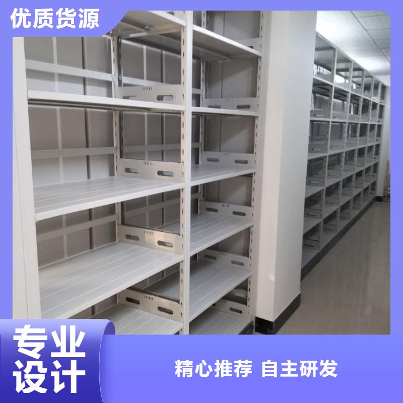 久享盛名【泽信】手动密集档案架