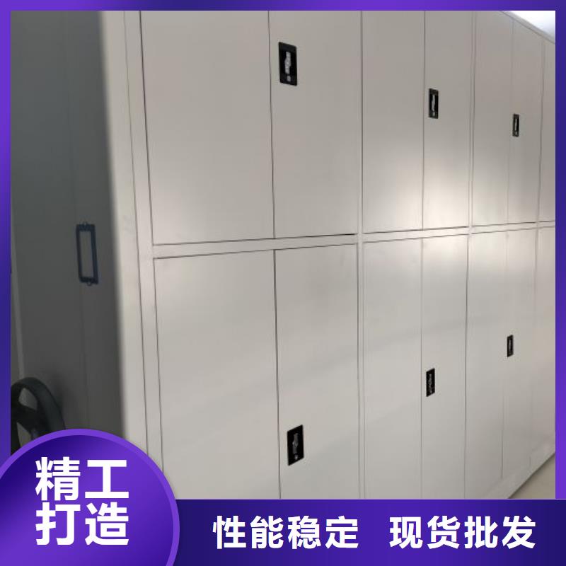 用户至上【泽信】档案库密集架