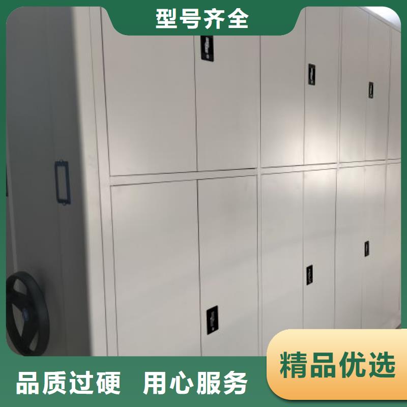 追求【泽信】密集架图书柜