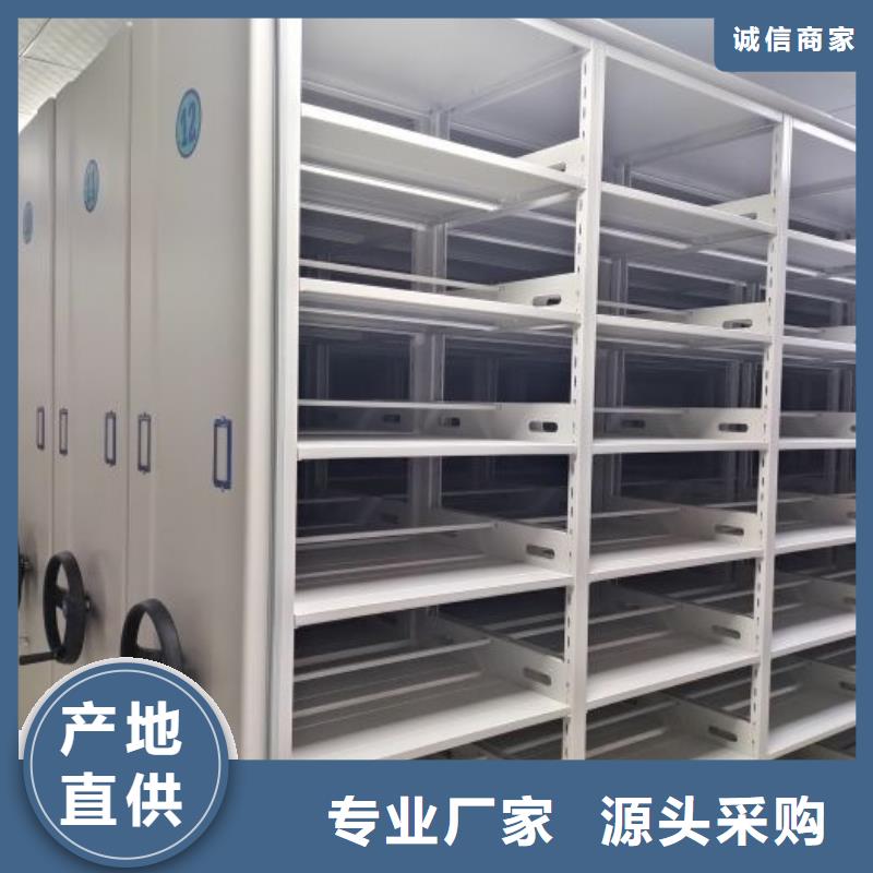 信誉至上【泽信】普通密集架