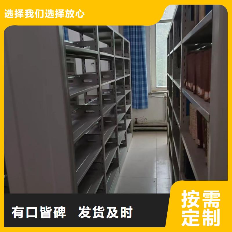 图书室书架找移动智能密集柜文件柜档案柜泽信钢木制品厂家