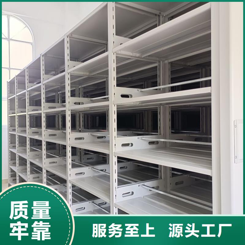 求真务实【泽信】手摇密集档案架