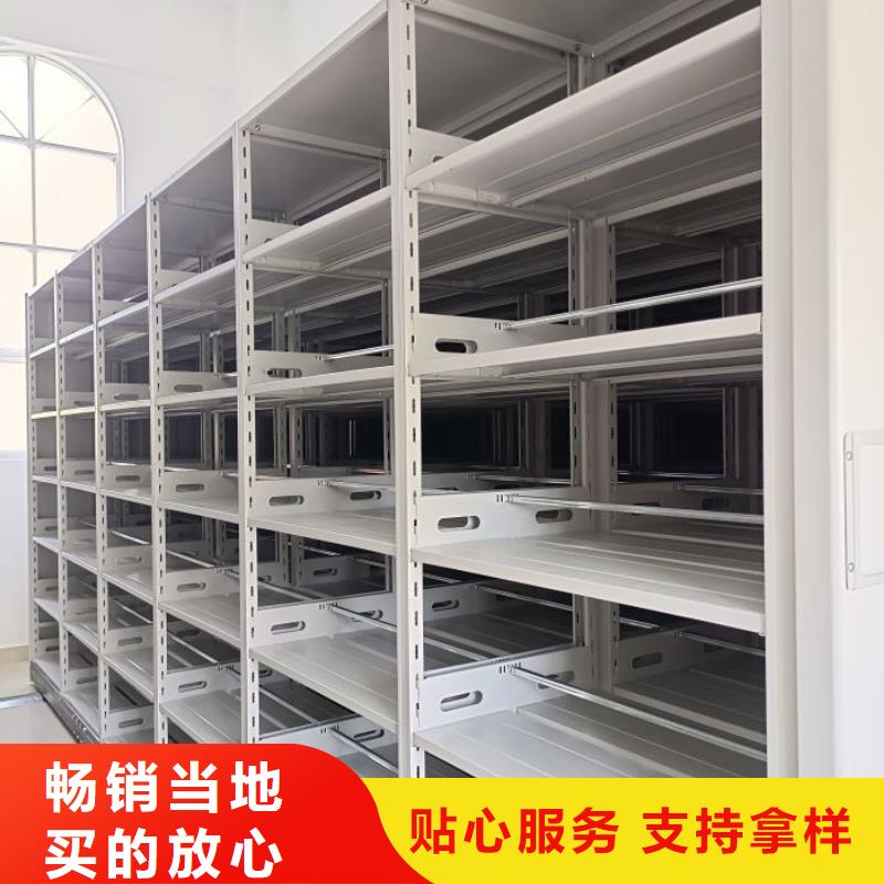 谢谢惠顾【泽信】档案室密集文件柜