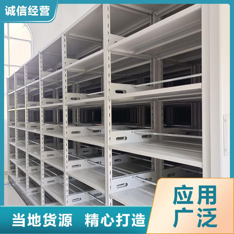 图纸定做【泽信】手动密集架