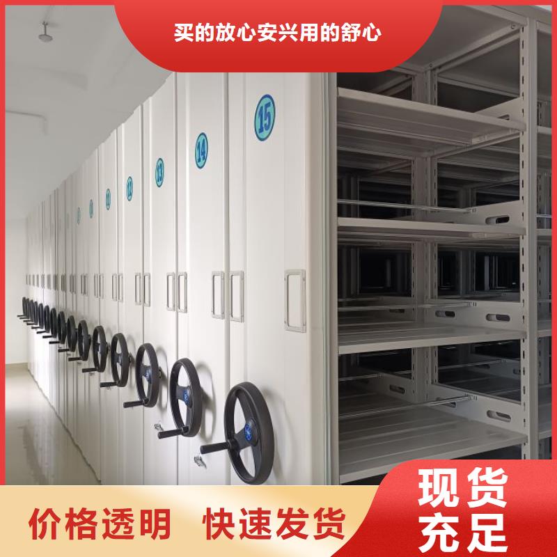 久享盛名【泽信】手动密集档案架