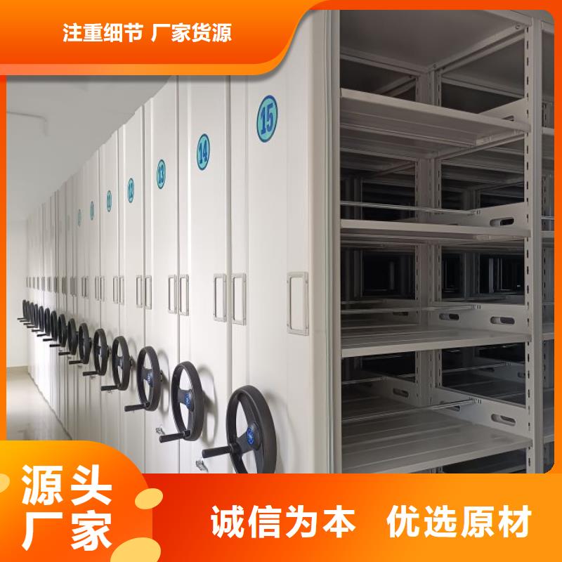为您服务【泽信】档案室文件密集架