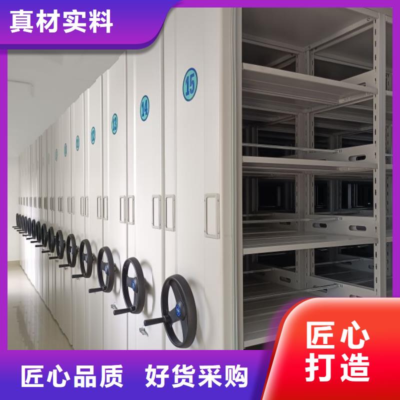 欢迎询价【泽信】半封闭手摇密集架