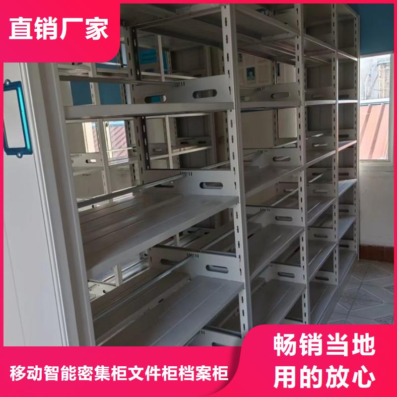 产品使用误区【泽信】密集架移动档案柜
