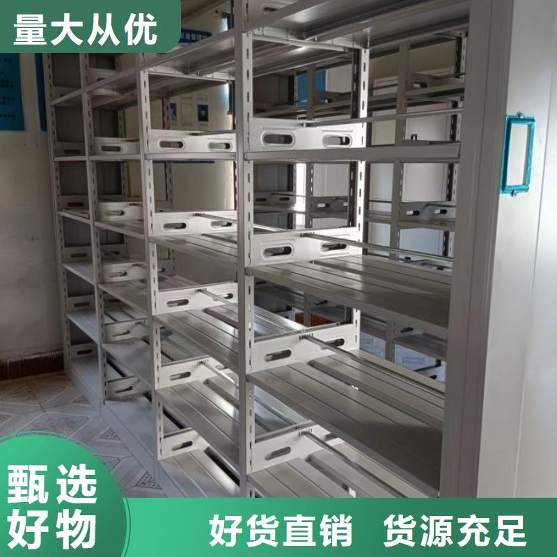 用户至上【泽信】档案库密集架