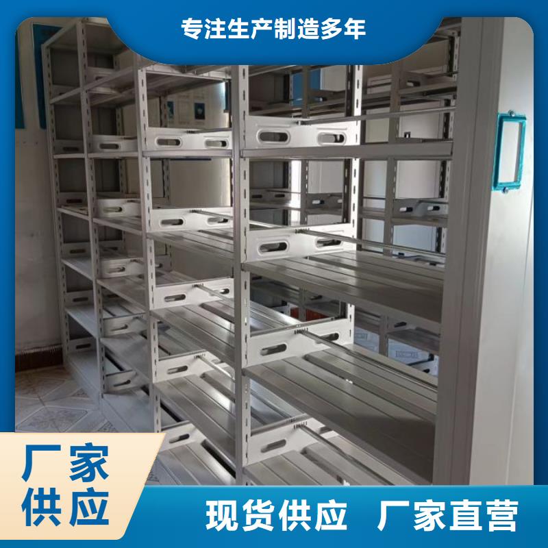 诚信营销【泽信】三柱式密集架