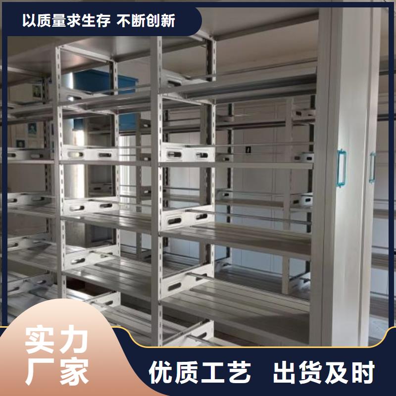追求至善【泽信】铁皮密集柜