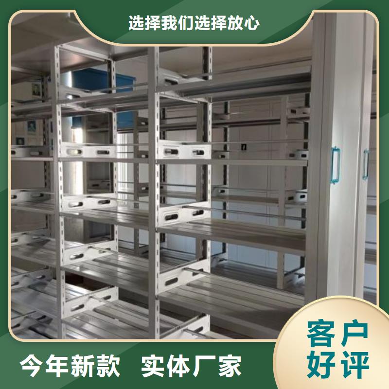 服务至上【泽信】不动产档案密集架