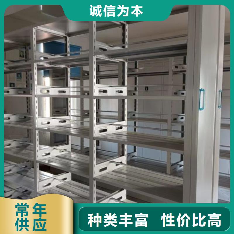 重信誉手动档案室密集柜供应厂家
