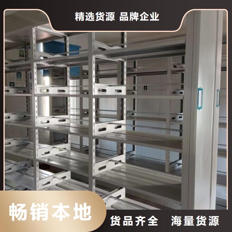 现货供应六层密集档案柜_精选厂家