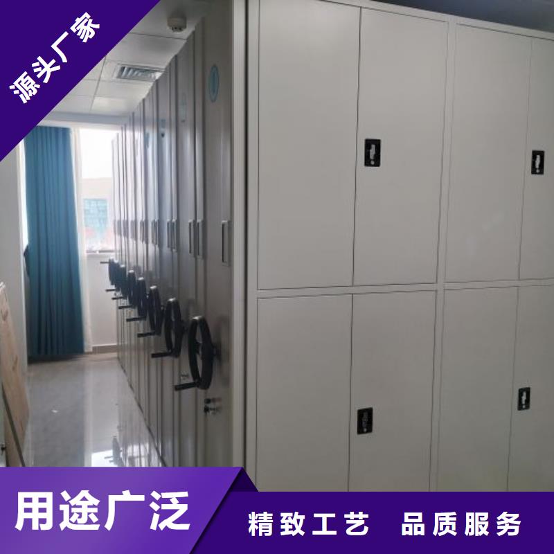 认真负责【泽信】档案架密集柜