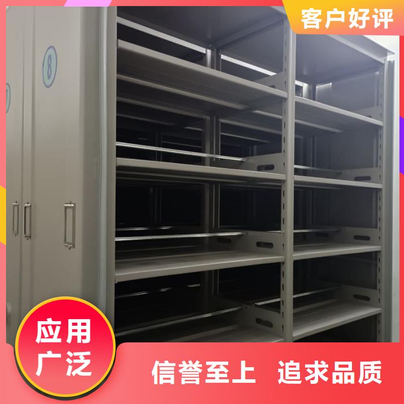 方便客商【泽信】档案室密集文件柜