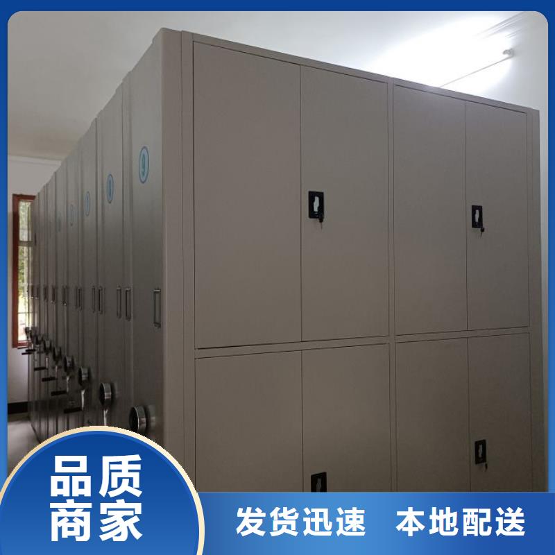 客户至上【泽信】档案资料库智能密集柜