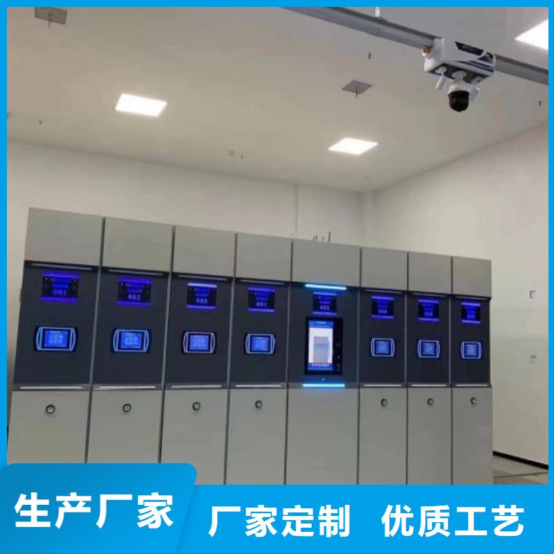 洽谈业务【泽信】抽斗式密集柜