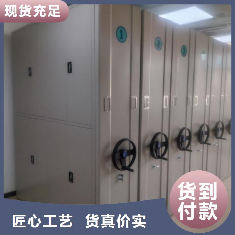 正规档案室手摇密集柜生产厂家