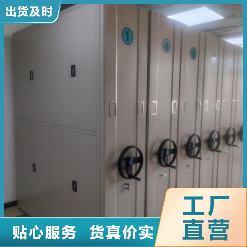 蓄势待发【泽信】手动密集档案资料柜
