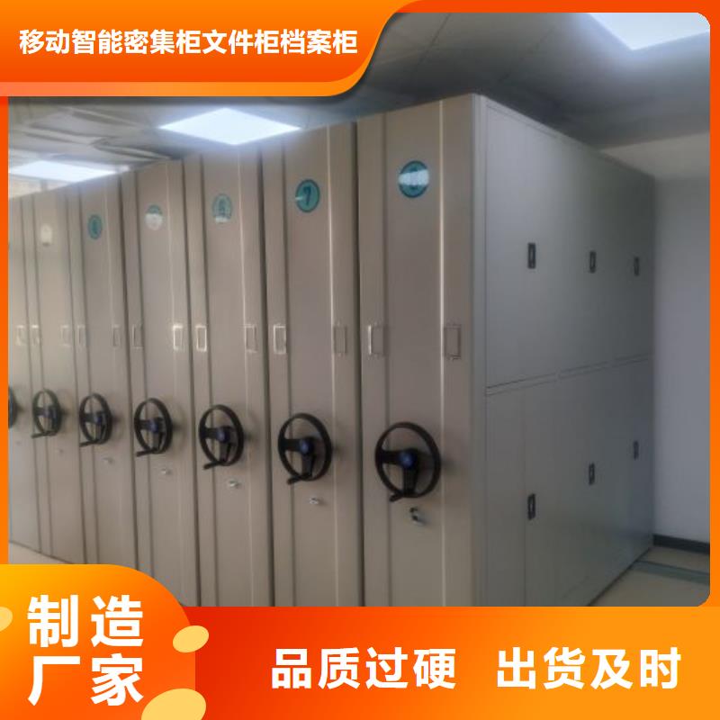 厂家欢迎来电【泽信】移动式密集柜