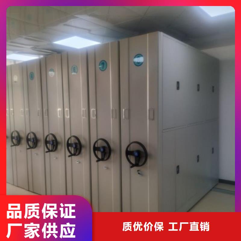 用户至上【泽信】档案库密集架