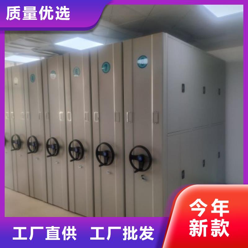 恭请来电【泽信】密集档案存放柜