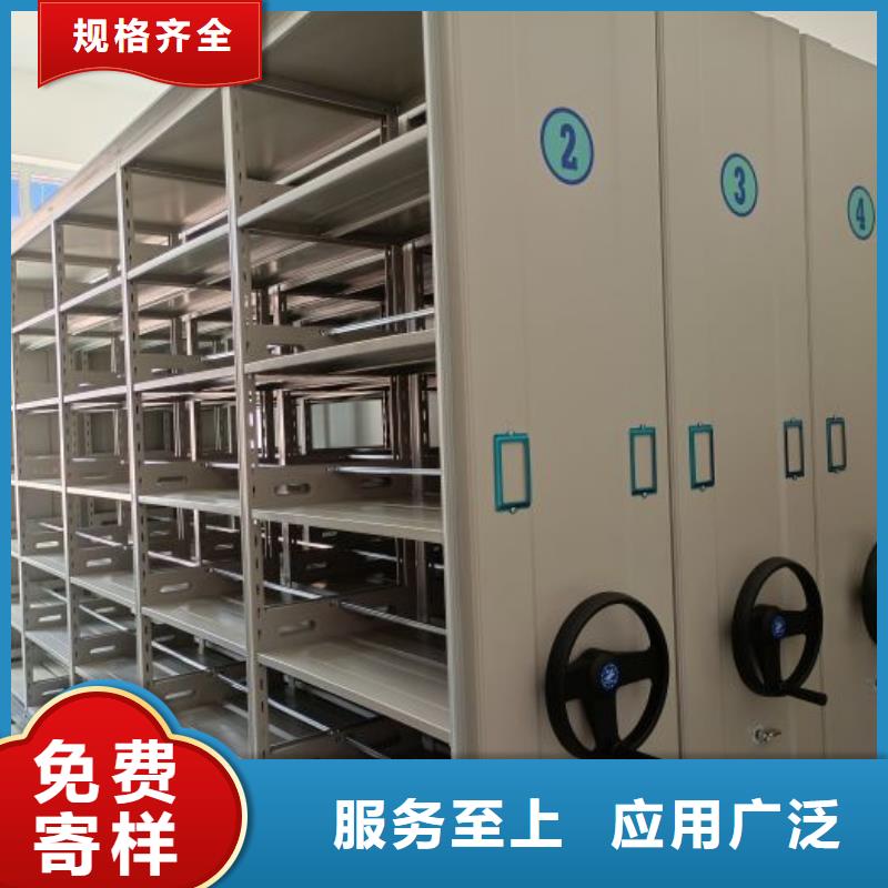 重信誉手动档案室密集柜供应厂家
