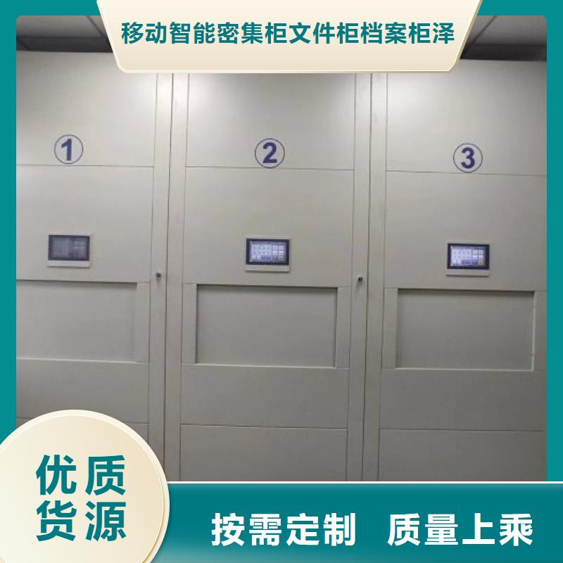 实力工厂【泽信】临高县图书室智能密集柜
