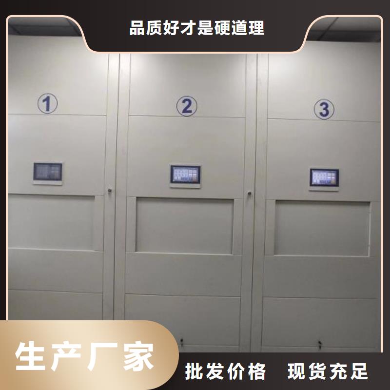 密集架型号款式按需定制