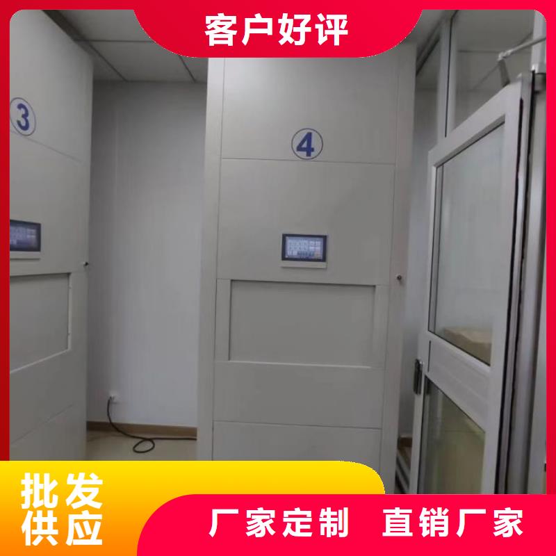 创造服务【泽信】人事档案密集架