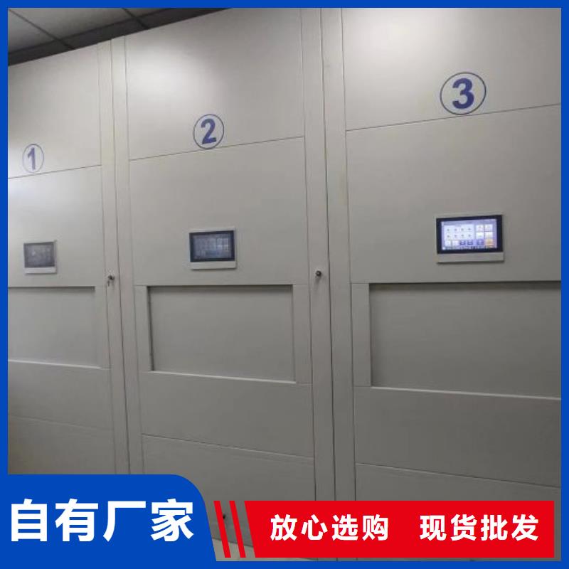 创造服务【泽信】人事档案密集架