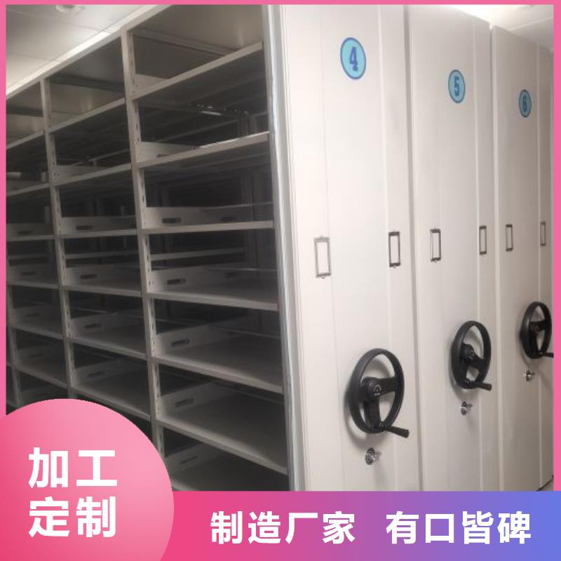 创造服务【泽信】人事档案密集架
