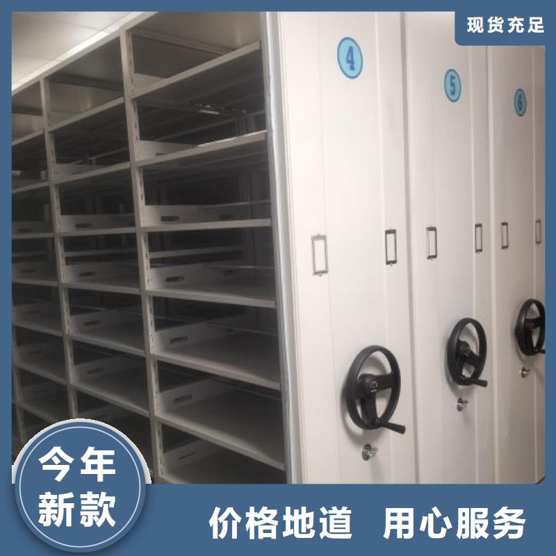 久享盛名【泽信】手动密集档案架