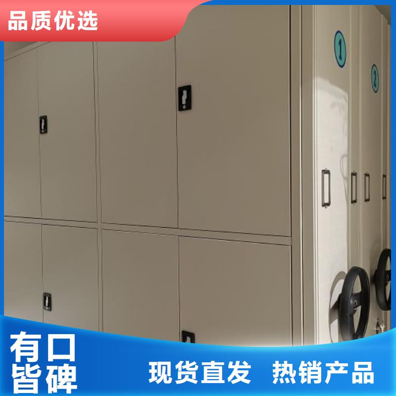 生产厂家欢迎咨询【泽信】手摇密集档案架