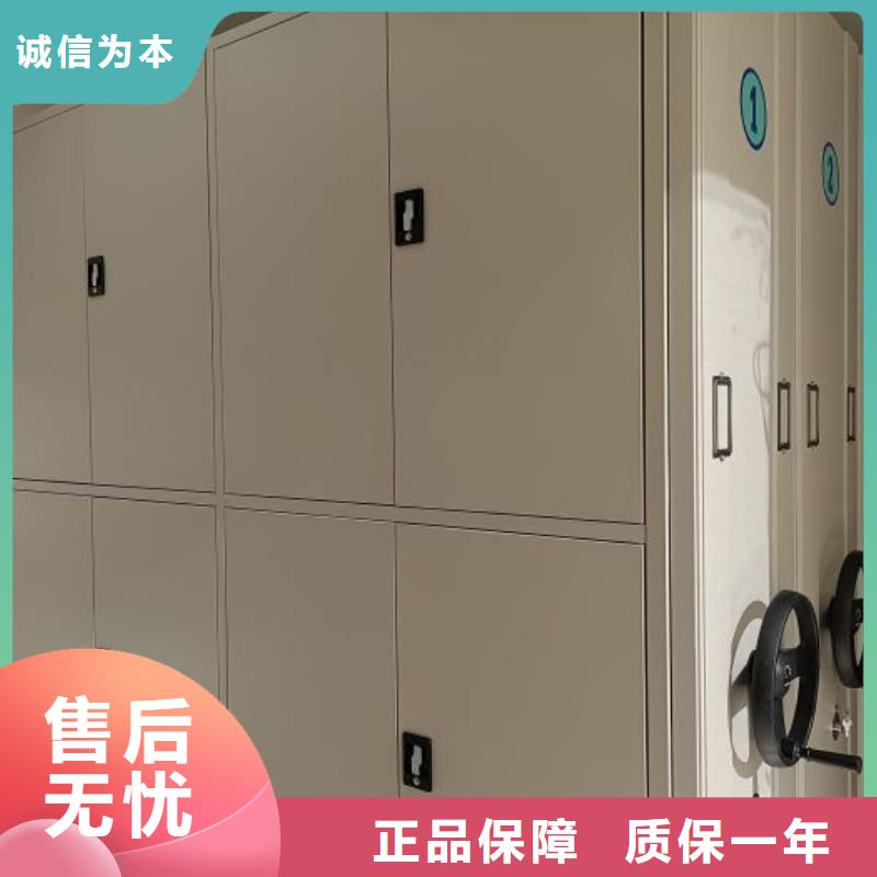 厂家铸造辉煌【泽信】手动档案室密集柜