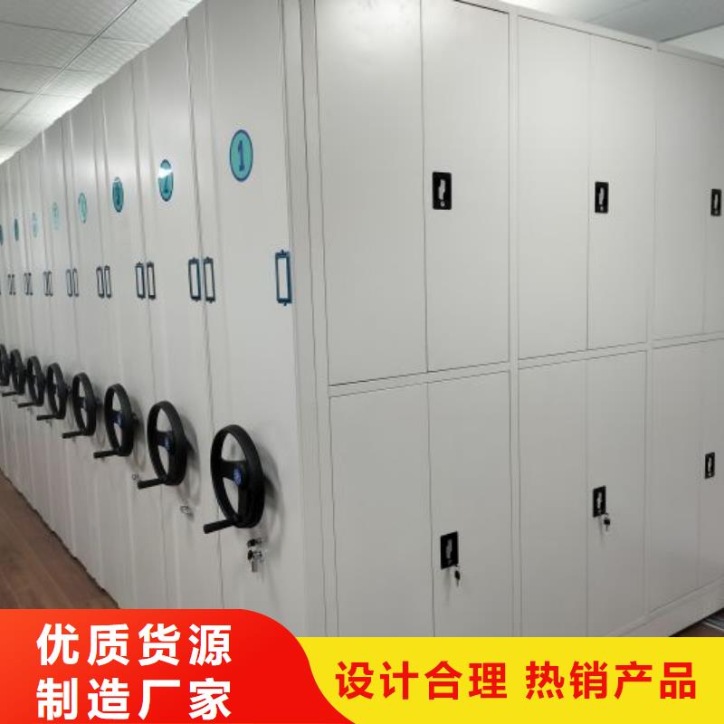 手动式密集柜图片-厂家