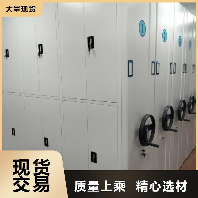 货物密集柜厂家，规格全