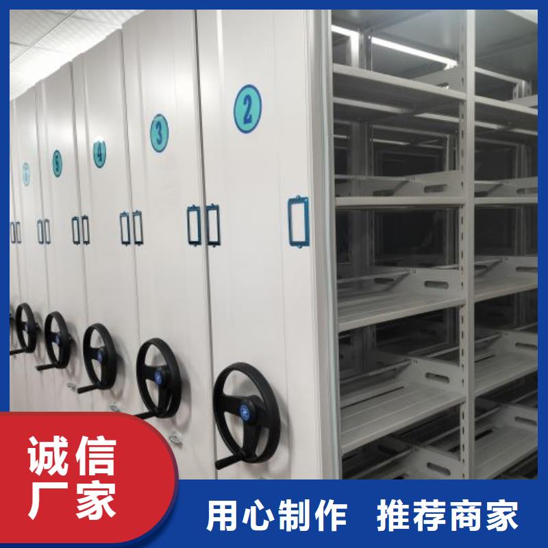 售后完善【泽信】柱式手动密集架