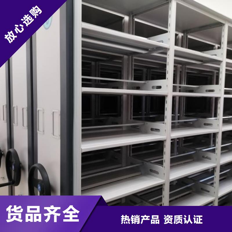 定制全封闭式档案密集架的厂家