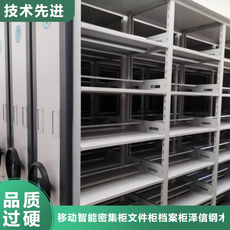 客户满意【泽信】移动型密集架