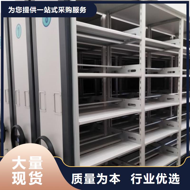 密集图书柜认准移动智能密集柜文件柜档案柜泽信钢木制品厂家
