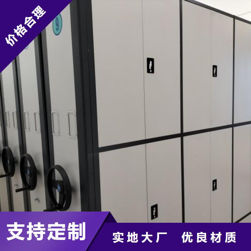 常见故障及处理方法【泽信】橱式手动密集架