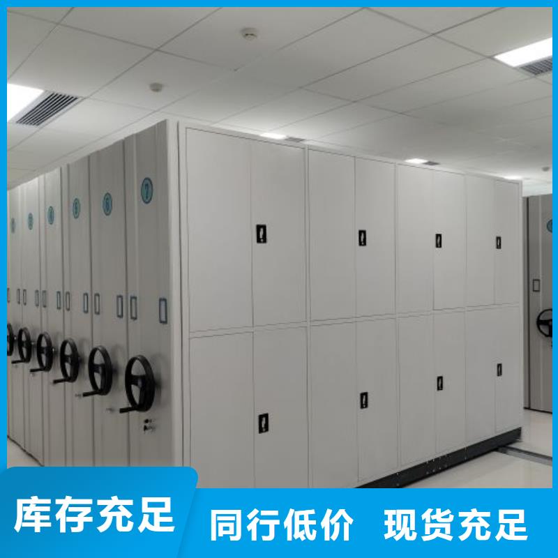 智能档案电动密集架、智能档案电动密集架厂家直销-价格合理