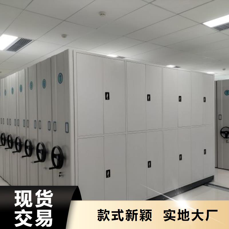 密集架档案柜工艺精良